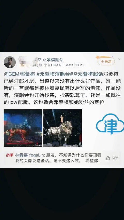 5月12日，林有嘉@林宥嘉YogaLin