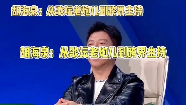 我就记得“两个志！”