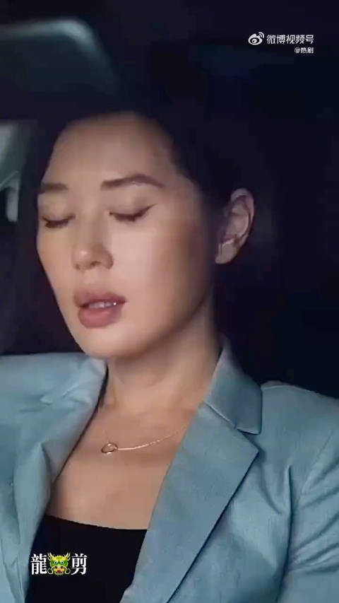 差点没认出这是余男!