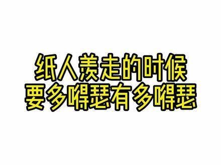 《陈情令》细节呈现魏无羡特质获赞