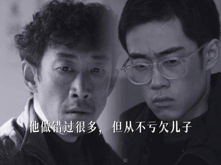 父爱无声，却如山般沉稳