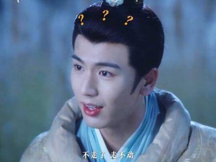 张凌赫与裴相的精神状态领先众人