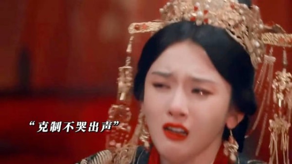 宋祖儿新剧折腰开播半小时破23000