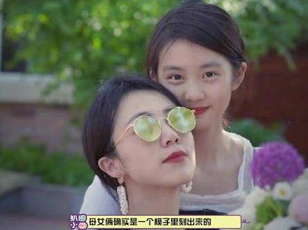 用自己的脸打开了《孙莉》手机
