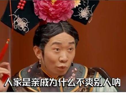 杨紫张一山回忆家有儿女拍摄趣事