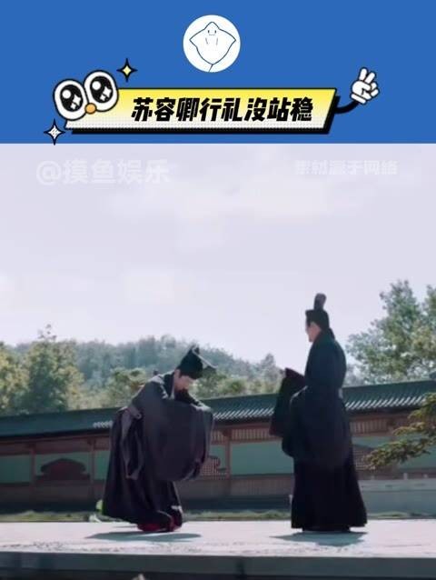 差点晕过去 陈鹤一 度华年苏容卿 度华年