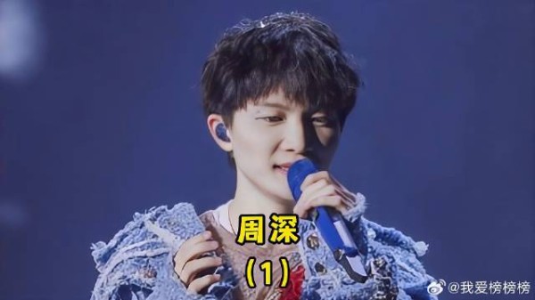 周深演唱会万人合唱，粉丝人均麦霸为粉丝准备惊喜过儿童节