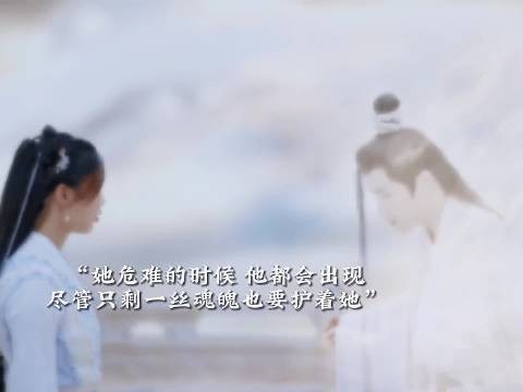 杨超越新剧《重紫》曝高寒角色楚不复经典台词