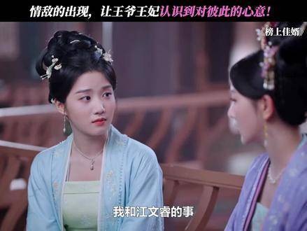 果然情敌都是来助攻的!