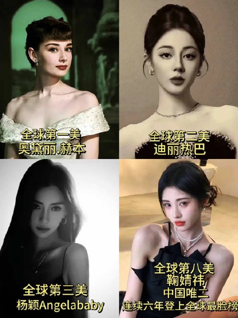 鞠婧祎 明星 美女 热度