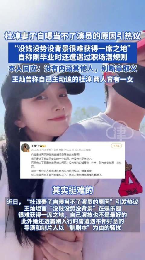 王灿回应没有内涵其他人别断章取义