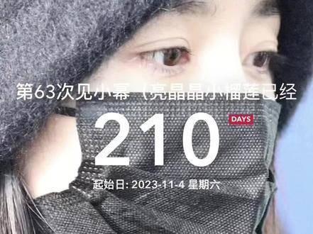 杨幂提到：爱能让人滋生骨血，与姐姐的每次相聚，皆是因爱而行