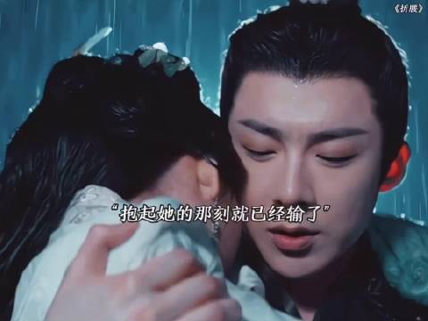 魏劭追回遭羞辱妻子小乔