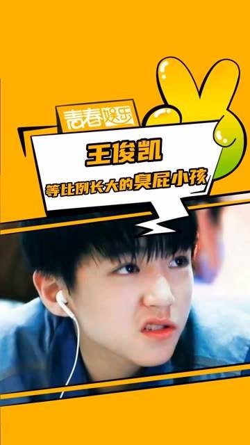 臭屁随着比例长大啦
