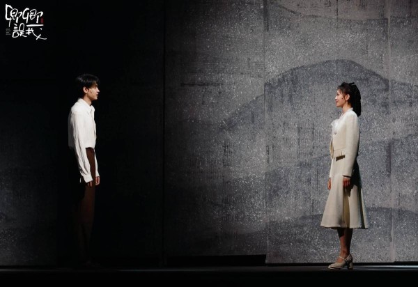 话剧《卿卿误我》首登沪上舞台，秦霄贤、杨九郎、朱美吉演绎“后劲十足”的民国爱情