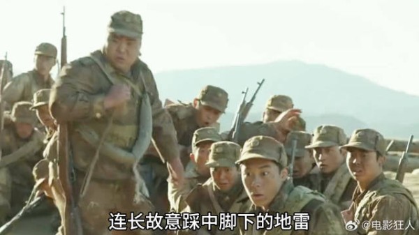 连长故意踩中地雷，只为吓唬这些没上过战场的新兵