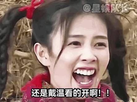 主持人:天哪,这真的能说吗?!必须坚持看到结尾