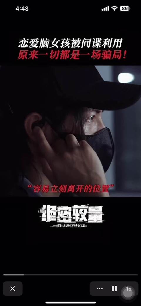 把谢小曼的 “刑” 演活了！