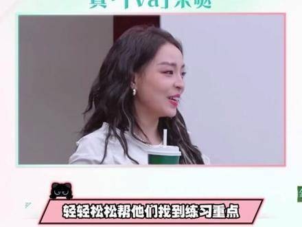 祝绪丹学起了rap，还成功抱上了VaVa的大腿