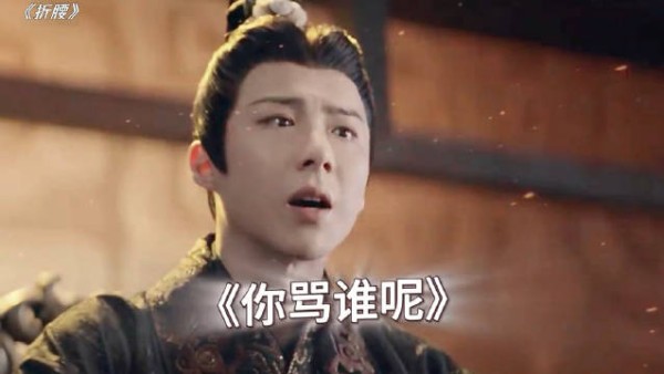 大胖小子你骂谁呢 吵不过就让老婆积食,魏劭一怒之下怒了一下!