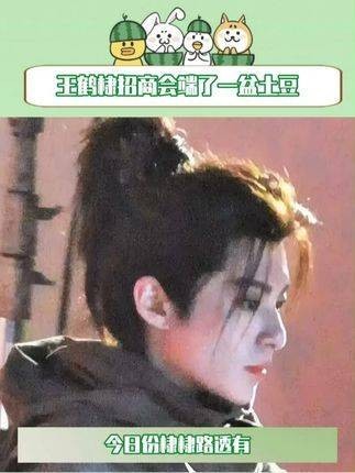 招商会端了一盆土豆，这种反差萌真是让人惊喜