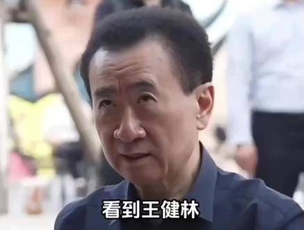 姜还是老的辣！看到王健林内定的儿媳妇，才明白黄一鸣终究败了
