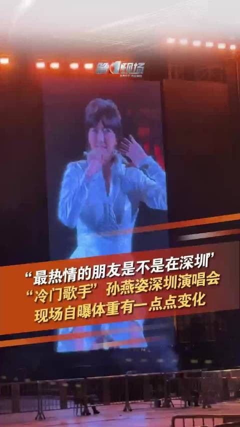 “最热情的朋友是不是在深圳”！ 深圳这个周末含星量满满