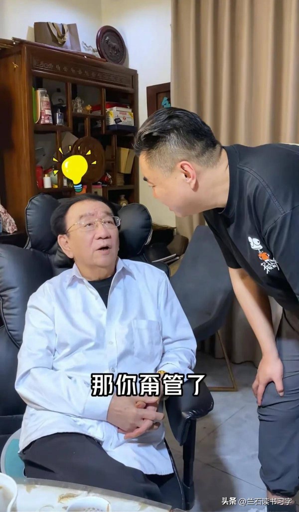 侯耀华对张伯鑫说：18号天津好像还有事，17号我跟你去石家庄演出