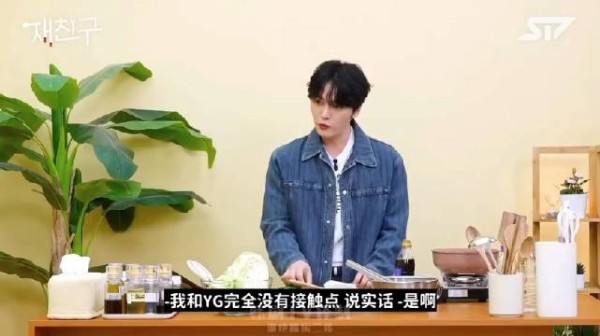 金在中称bigbang非竞争对手,ss501才是永远的对手