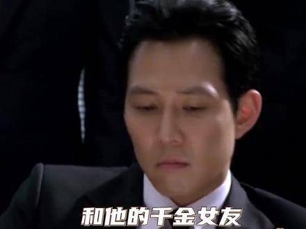 李政宰获艾美奖最佳男主角,与千金女友引关注