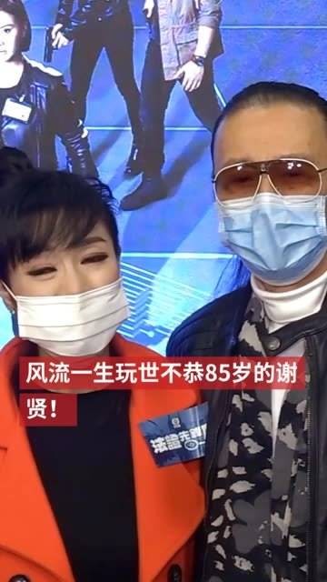 谢贤地位超然,周润发礼让向华强敬重