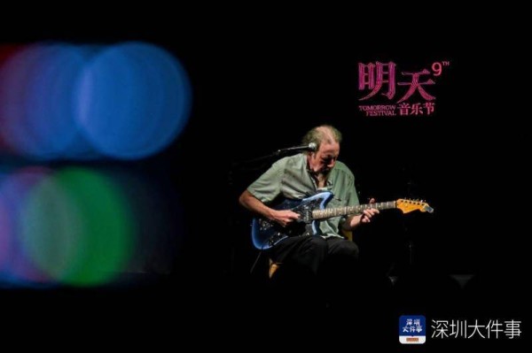 第九届明天音乐节开幕！13位音乐家“齐燃”声浪之火