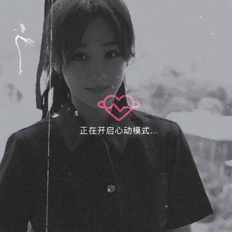 愿你没有宏大的理想,只盼你能平安喜乐