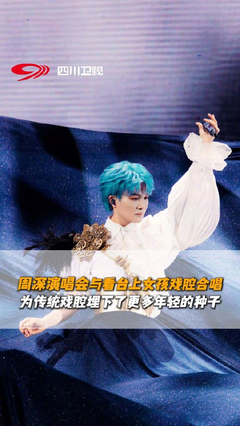 周深宝藏男孩