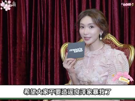 林志玲还想为黑泽良平生个女儿，不过这应该会充满风险吧！