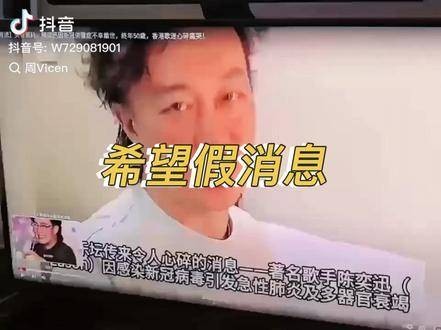 来个人告诉我这是假消息好吗?一直未能成行的演唱会,始终渴望参与的演出