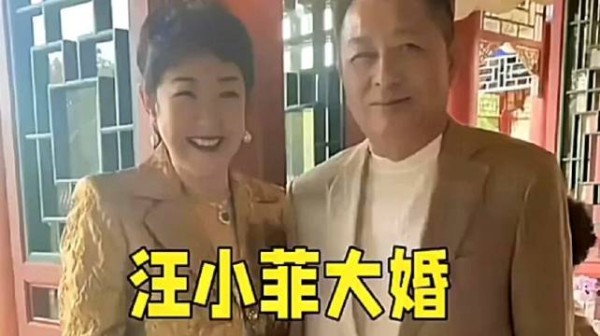 汪小菲大婚父亲汪则翰,但现任夫人赵女士高调现身,张兰笑呵呵的欢迎赵女士