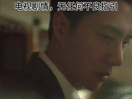 金融业从来都不是慈善堂,这部作品的演技与台词都十分到位!