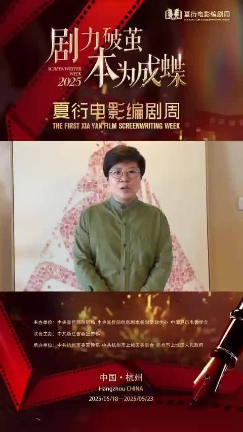 剧力破茧,本为成蝶