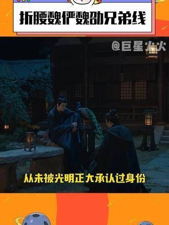 真希望他们只是万千寻常人家中的一对手足