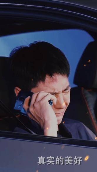 陈宇真是太有男人味了,简直帅爆了!