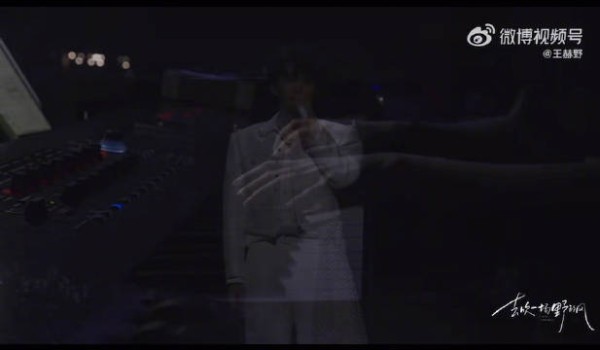 王赫野陈卓璇新歌我们爱了这么多年
