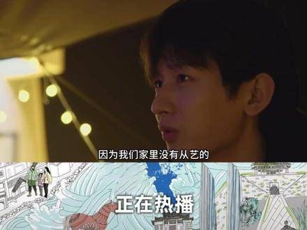 成毅展现湖南人特有的坚韧精神,吃得苦、耐得烦、霸得蛮