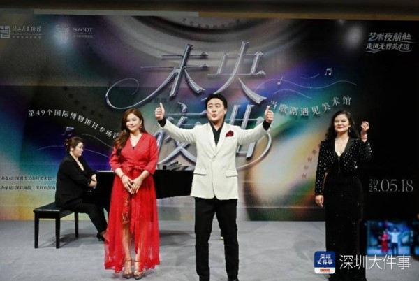 “艺术夜航船”开启跨界美学新航程