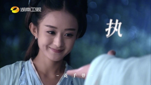 执手,你白衣耀眼, 闪烁我的整个青春 万千爱意皆为你