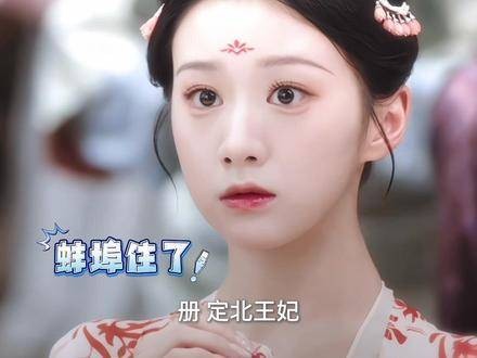 演绎我和我的闺蜜蛐蛐，韶华若锦里的兵到底在哪！