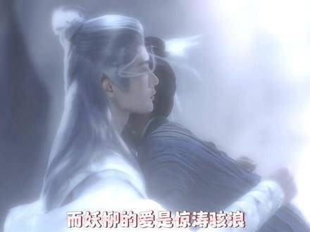 我对相柳的爱更深一些，可有谁能够理解我呢啊啊啊啊