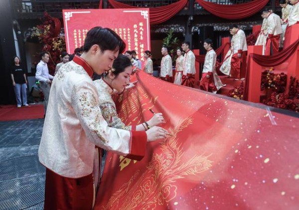 新人集体婚礼 倡导文明新风尚
