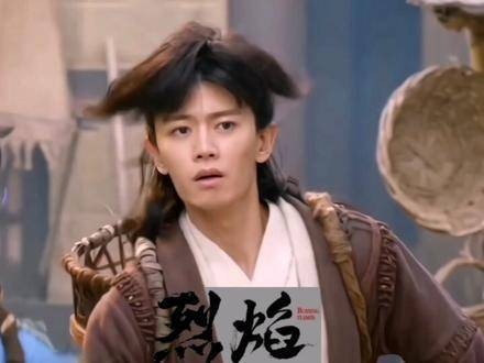 任嘉伦新剧烈焰片段引观众追看