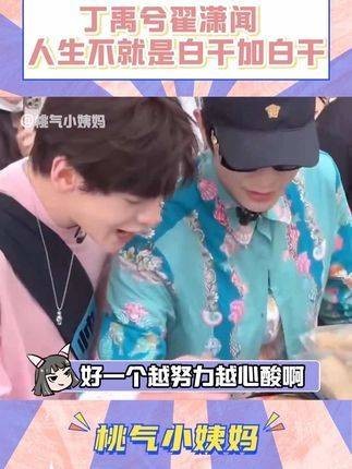 努力白努力，搞笑路透来啦！